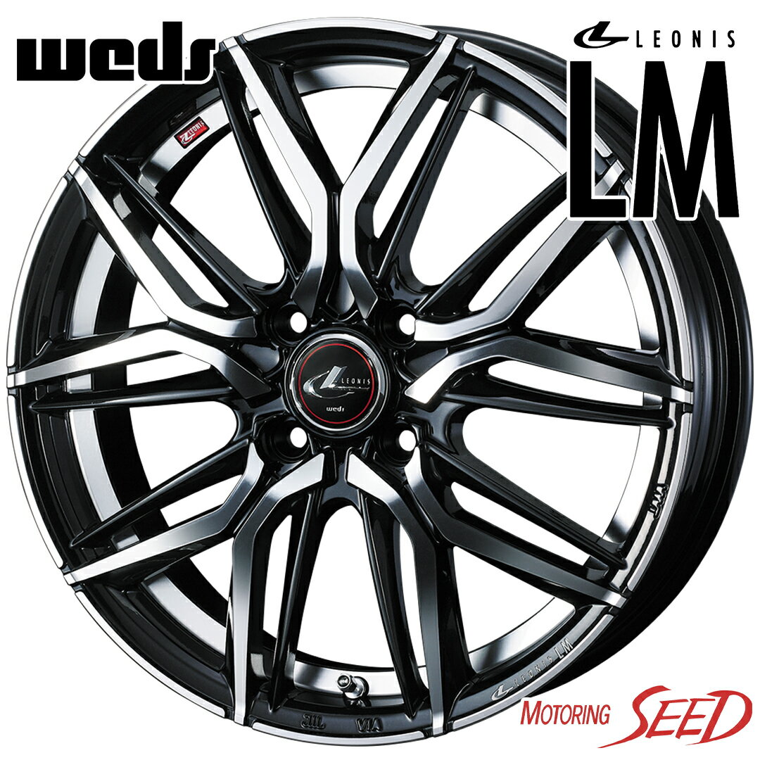 【アクア、フィット等に】weds LEONIS LM 16×6J 4H 100 +50 ホイールのみ4本セット