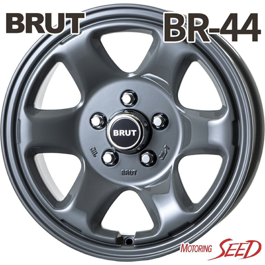 【ブレイド等に】BRUT BR-44 17×7.5J 5H 1