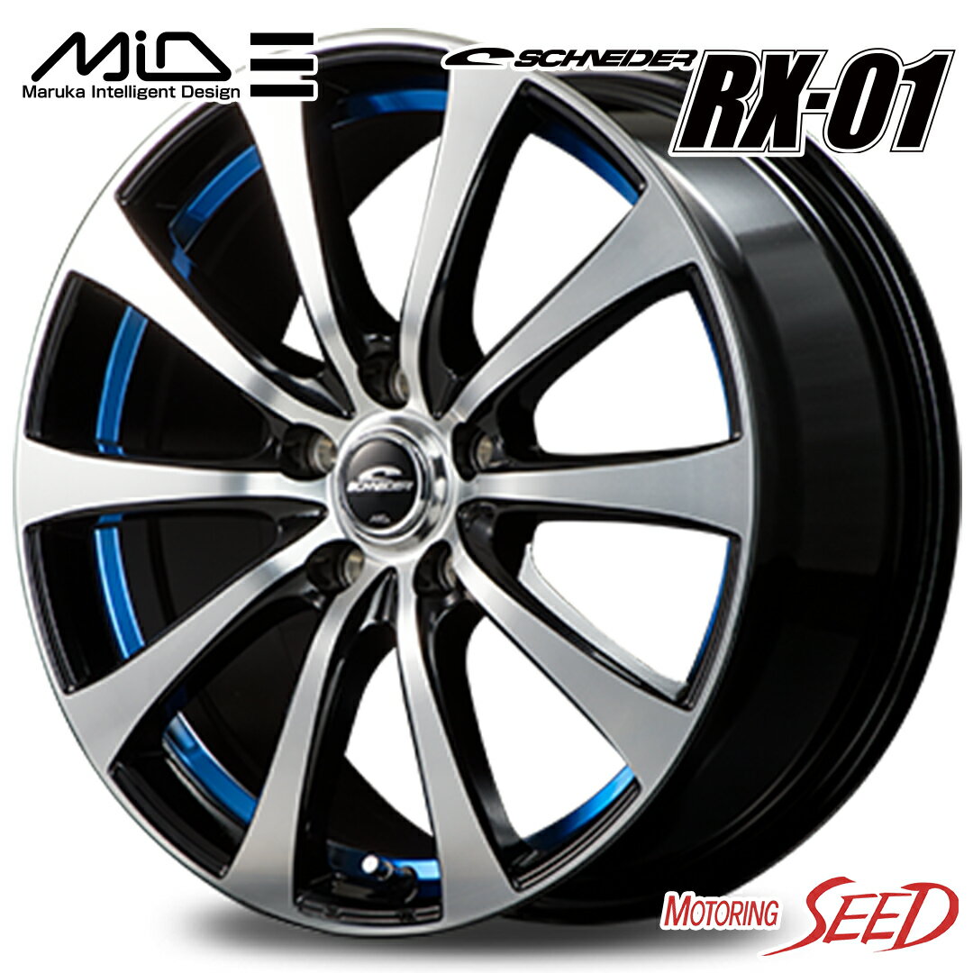 【パッソ、デミオ等に】MID SCHNEIDER RX-01 15×5.5J 4H 100 +43 × BRIDGESTONE BLIZZAK VRX2 185/55R15 スタッドレスタイヤホイール4本セット