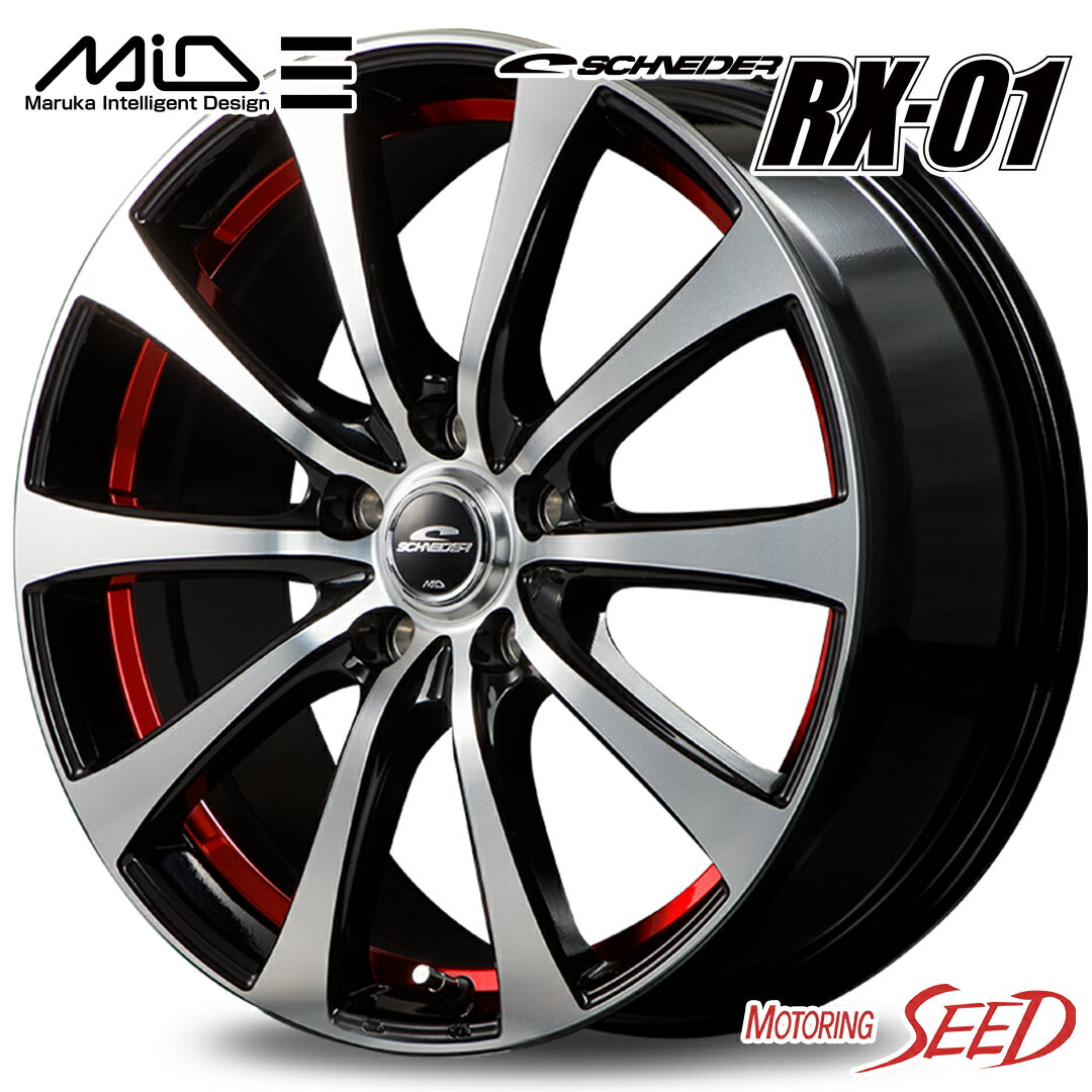 【カローラルミオン等に】MID SCHNEIDER RX-01 16×6.5J 5H 114.3 +38 × BRIDGESTONE BLIZZAK VRX3 205/55R16 スタッドレスタイヤホイール4本セット