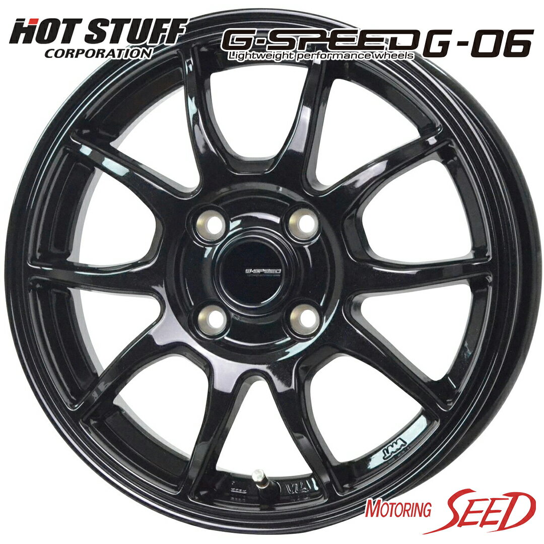 【N-BOX、ミラ、タント等に】HOT STUFF G・SPEED G-06 15×4.5J 4H 100 +45 × KENDA KR36 ICETEC NEO 165/55R15 スタッドレスタイヤホイール4本セット