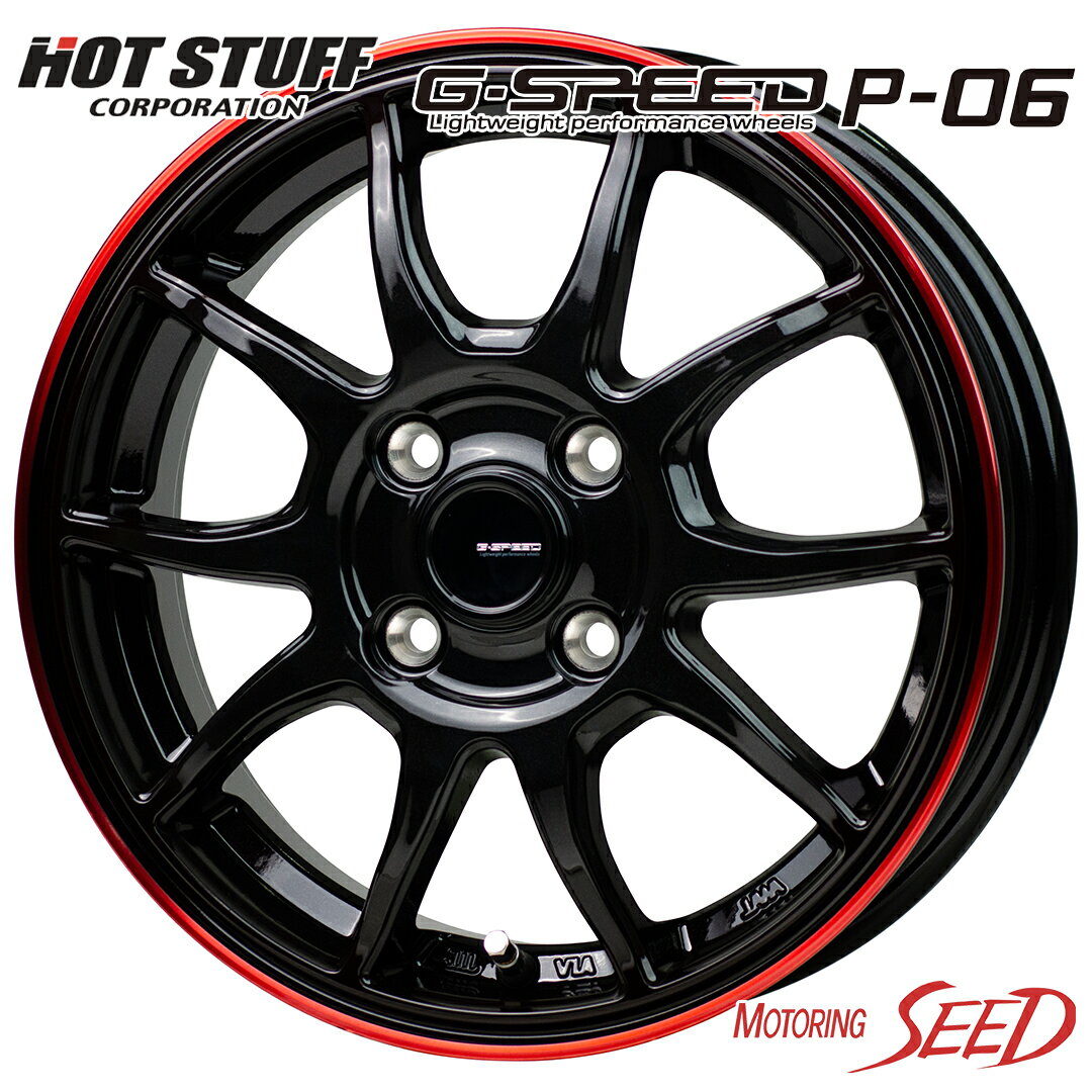 【N-BOX、ミラ、タント等に】HOT STUFF G・SPEED P-06 15×4.5J 4H 100 +45 × KENDA KR36 ICETEC NEO 165/55R15 スタッドレスタイヤホイール4本セット