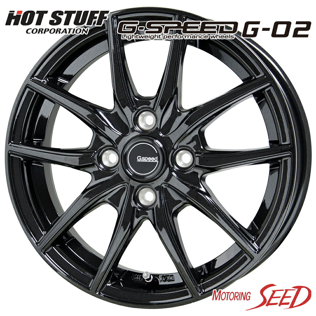 【アクア、パッソ等に】HOT STUFF G・SPEED G-02 14×5.5J 4H 100 +38 × KENDA KR36 ICETEC NEO 165/70R14 スタッドレスタイヤホイール4本セット