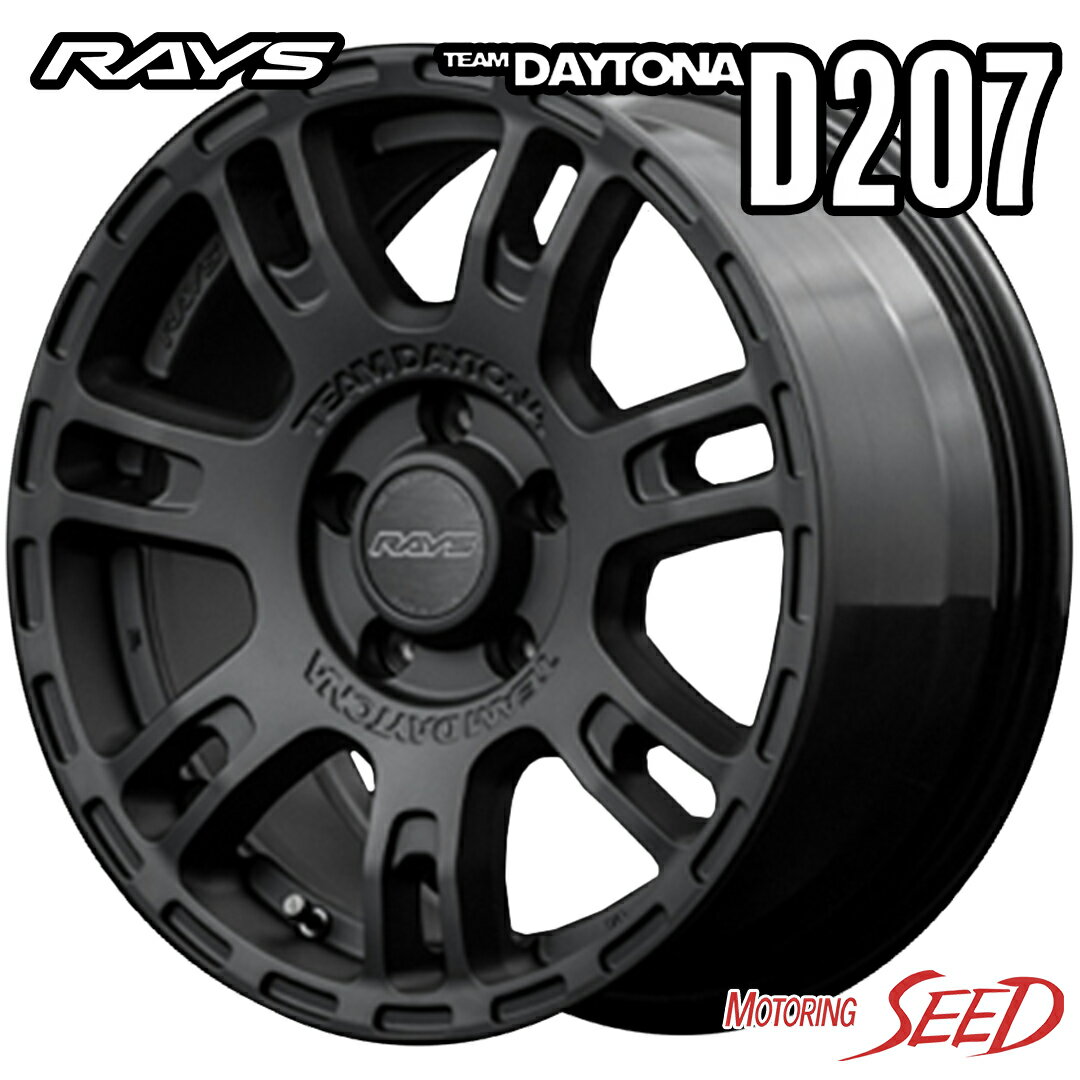 【エクシーガ等に】RAYS TEAM DAYTONA D207 16×7J 5H 100 +48 × YOKOHAMA BluEarth AE-01F 205/60R16 サマータイヤホイール4本セット