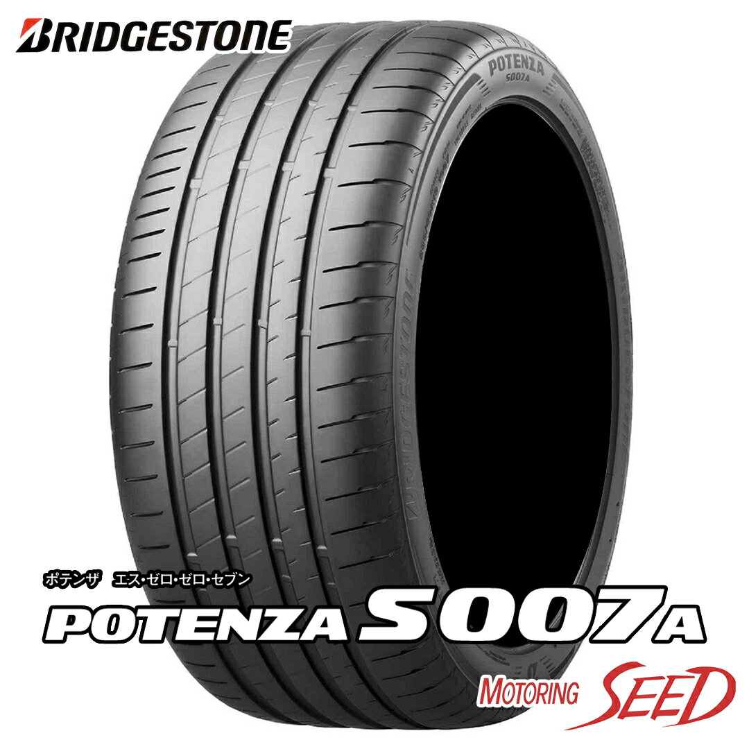 BRIDGESTONE POTENZA S007A 225/45R18 サマータイヤ1本セット