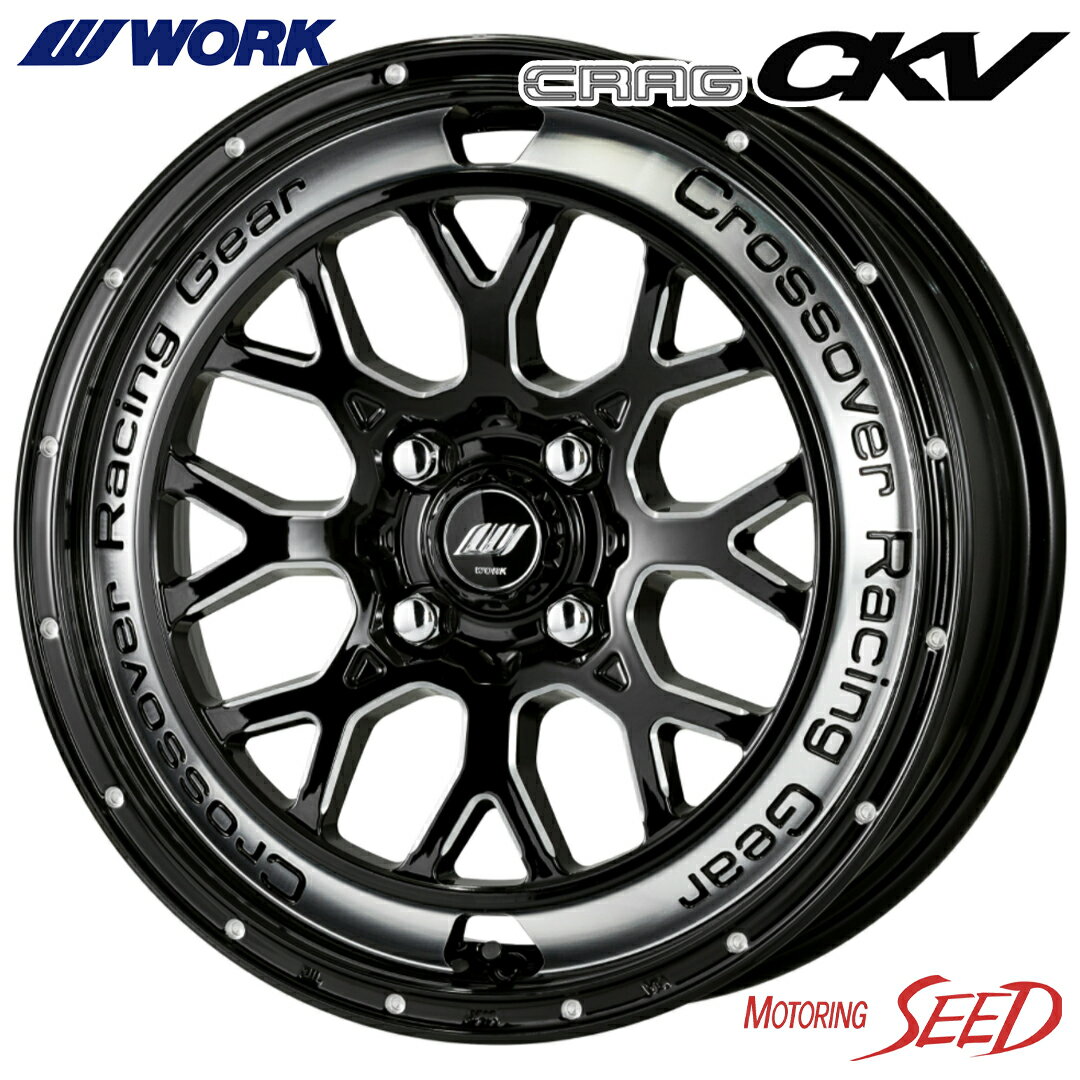 【エアウェイブ等に】WORK CRAG CKV 14×5.5J 4H 100 +38 × TOYO NANOENERGY 3PLUS 185/65R14 サマータイヤホイール4本セット