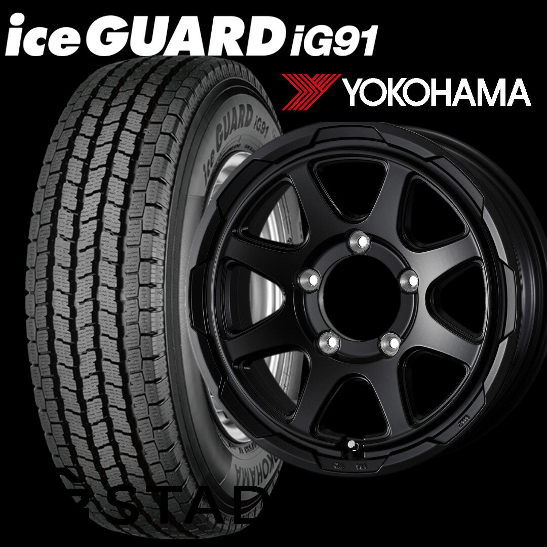 ڥˡˡWeds STADTBERGE YOKOHAMA iceGUARD iG91 for Van 195/80r15 103/101L åɥ쥹ۥ 4ܥåȡХ