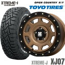 【ヤリスクロス カローラクロス等に】MLJ XTREME-J XJ07 16×7J 5H 114.3 35 × TOYO H20 ホワイトレター 215/65R16 109/107R サマータイヤホイール4本セット