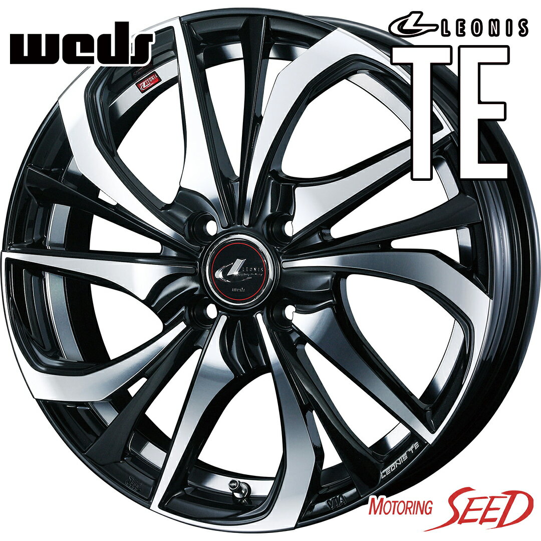 【エアウェイブ等に】WEDS LEONIS TE 15×5.5J 4H 100 +43 × TOYO PROXES R888R 195/55R15 サマータイヤホイール4本セット