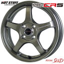 【エアウェイブ等に】HOT STUFF CROSS SPEED HYPEREDITION CR5 15×5.5J 4H 100 +43 × TOYO PROXES R1R 195/55R15 サマータイヤホイール4本セット