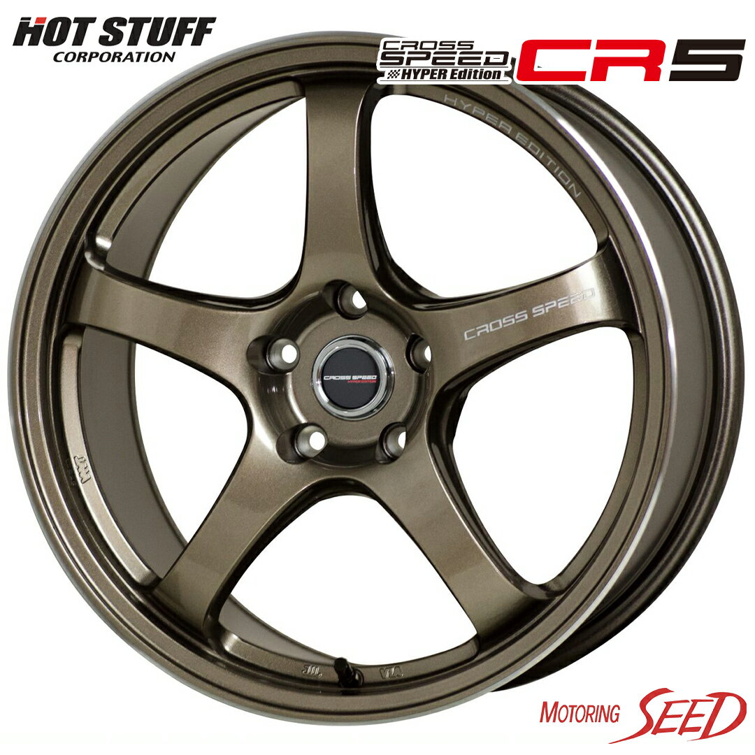 【0等に】HOT STUFF CROSS SPEED HYPEREDITION CR5 17×7.5J 5H 114.3 +50 × KUMHO エクスタ PS71 215/55R17 サマータイヤホイール4本セット