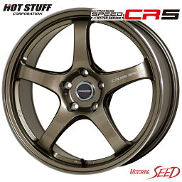 【エクリプスクロス等に】HOT STUFF CROSSSPEED HYPEREDITION CR5 18×8.5J 5H 114.3 +38 × DUNLOP ALL SEASON MAXX AS1 225/55R18 オールシーズンタイヤホイール4本セット