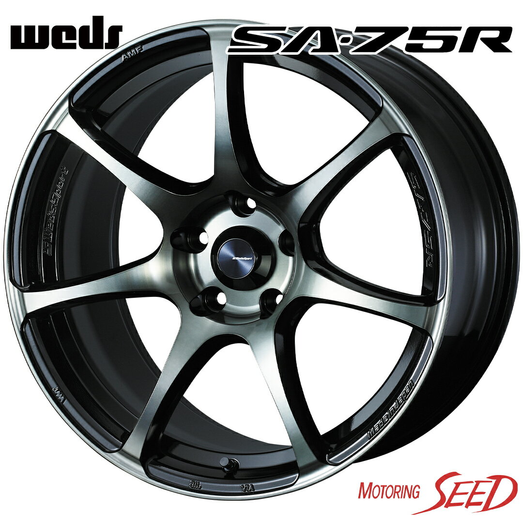 【アルテッツァ等に】WEDS WedsSport SA-75R 17×7.5J 5H 114.3 +45 × BRIDGESTONE NEXTRY 215/45R17 サマータイヤホイール4本セット