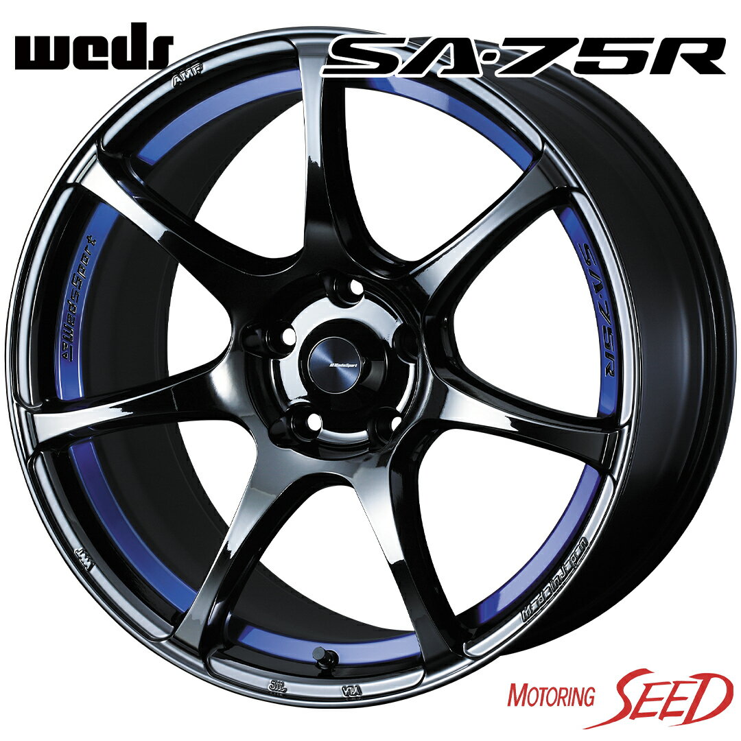 【クラウン、ジェイド等に】WEDS WedsSport SA-75R 18×7.5J 5H 114.3 +45 × DUNLOP LE MANS V 225/45R18 サマータイヤホイール4本セット