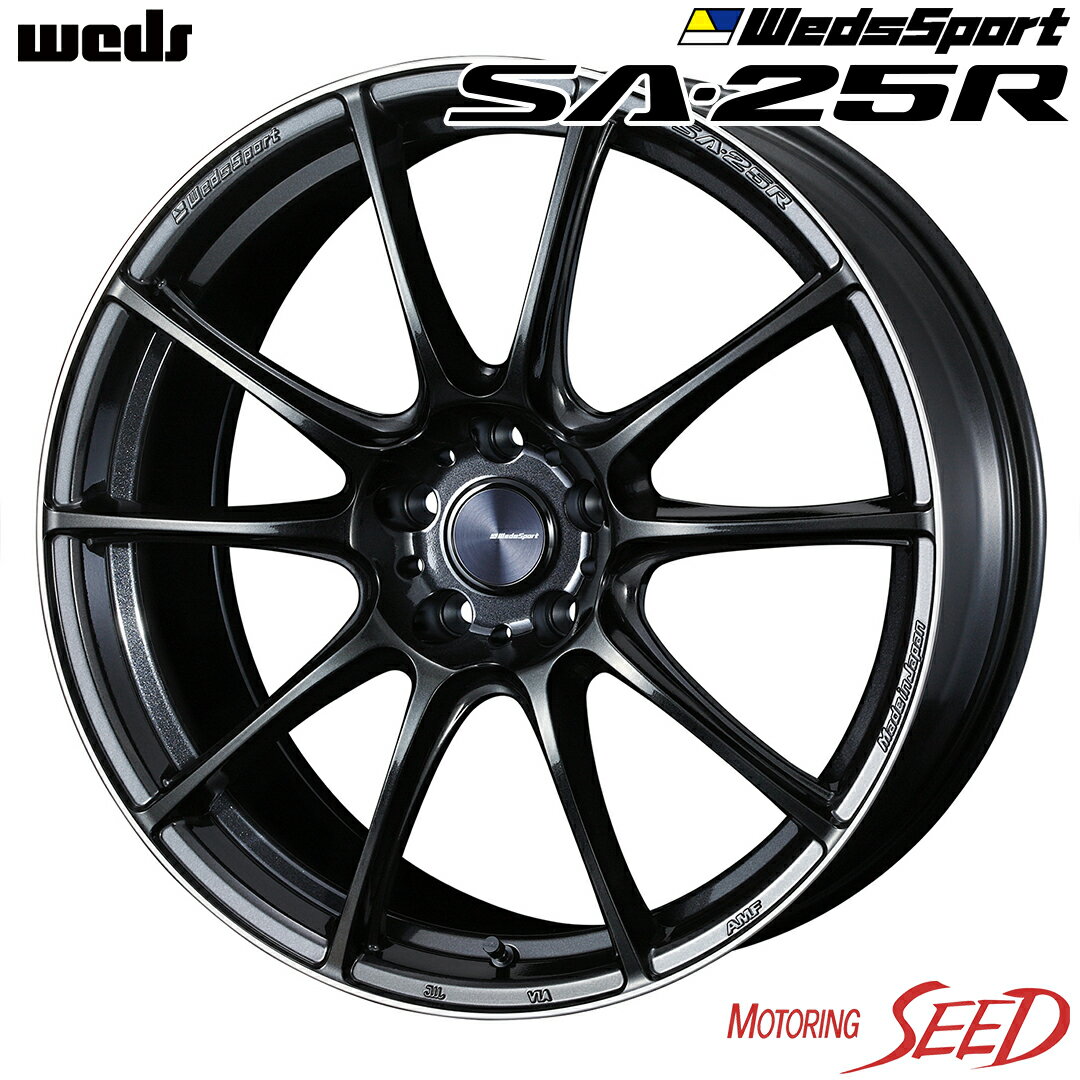 【ハリアー 80系等に】WEDS WedsSport SA-25R 19×8J 5H 114.3 +45 × KUMHO クルーゼン HP71 225/55R19 サマータイヤホイール4本セット