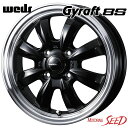 【N-BOX、ワゴンRスマイル等に】WEDS Gyraft8S 14×4.5J 4H 100 +45 × DUNLOP ALL SEASON MAXX AS1 155/65R14 オールシーズンタイヤホイール4本セット