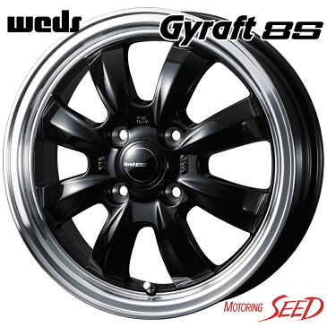 【N-BOX、ワゴンRスマイル等に】WEDS Gyraft8S 14×4.5J 4H 100 +45 × YOKOHAMA BluEarth GT AE51 155/65R14 サマータイヤホイール4本セット