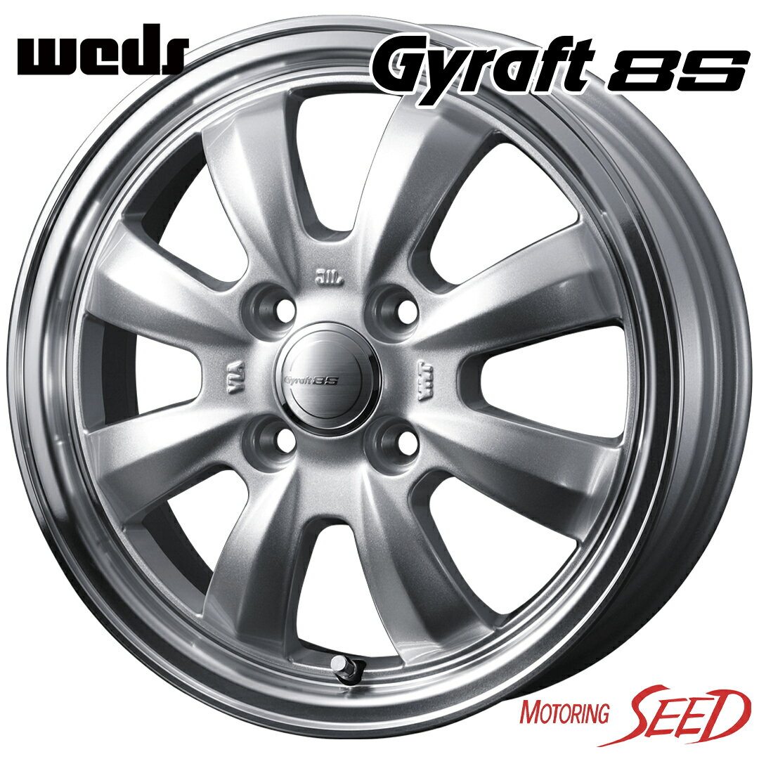 【ピノ、モコ等に】WEDS Gyraft8S 15×4.5J 4H 100 +45 × NANKANG NK COMFORT AS-1 165/45R15 サマータイヤホイール4本セット