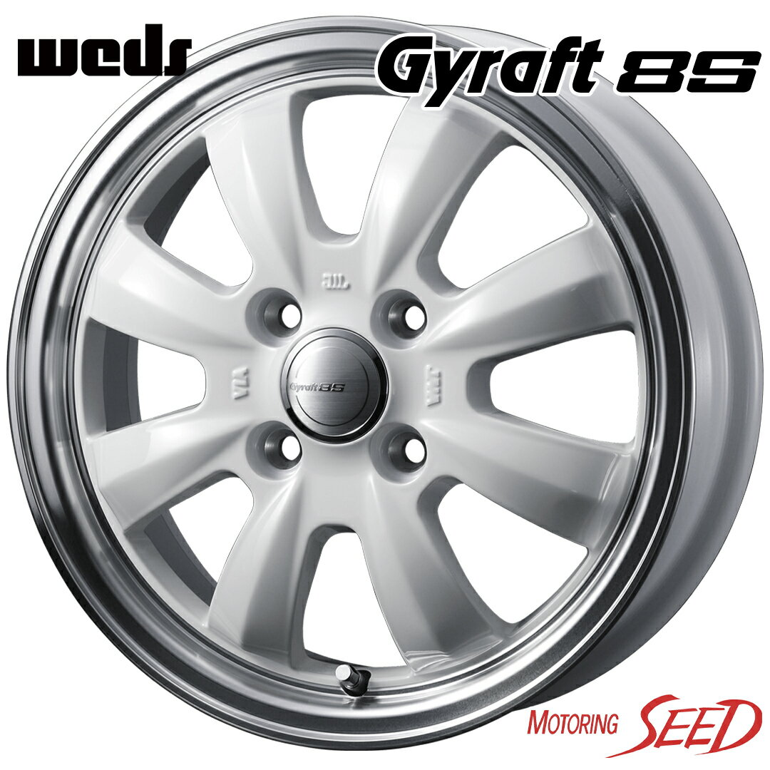 【N-BOX、ワゴンRスマイル等に】WEDS Gyraft8S 14×4.5J 4H 100 +45 × KUMHO ソルウス 4S HA32 155/65R14 オールシーズンタイヤホイール4本セット
ITEMPRICE