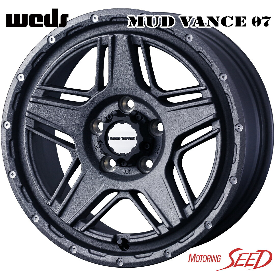 【シーマ、フーガ等に】WEDS WEDS ADVENTURE MUDVANCE07 17×7J 5H 114.3 +40 × DUNLOP エナセーブ RV505 225/55R17 サマータイヤホイール4本セット