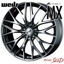 【シーマ、フーガ等に】WEDS LEONIS MX 18×8J 5H 114.3 +42 × DUNLOP SP SPORT MAXX 060+ 245/50R18 サマータイヤホイール4本セット