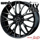 【ウィッシュ等に】WEDS LEONIS MX 17×7J 5H 100 +47 × TOYO PROXES Sport 215/50R17 サマータイヤホイール4本セット