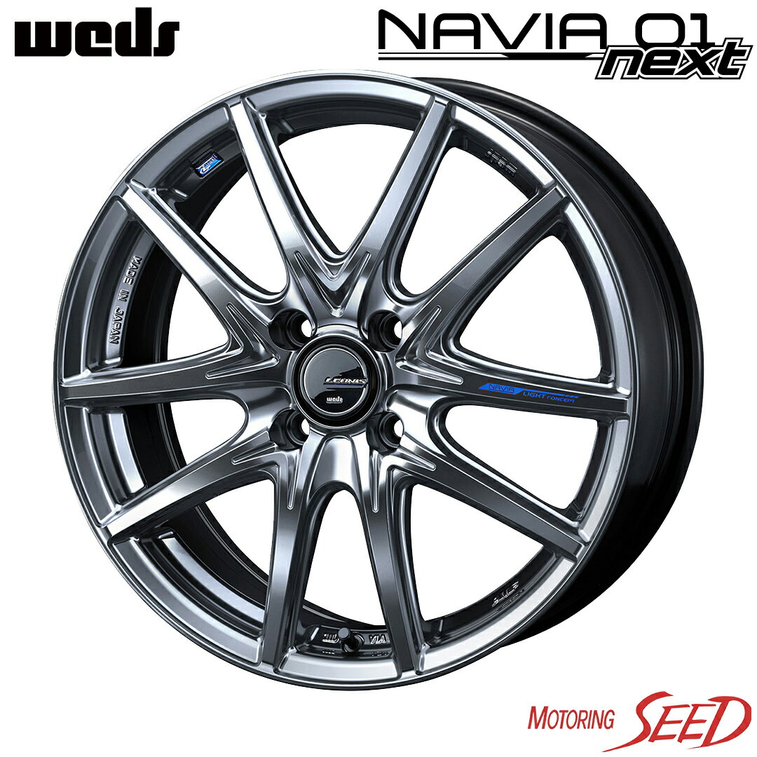 【アクア、ポルテ、スイフト等に】WEDS LEONIS NAVIA01next 15×5.5J 4H 100 +43 × MUDSTAR RADIAL A/T ホワイトレター 175/65R15 サマータイヤホイール4本セット