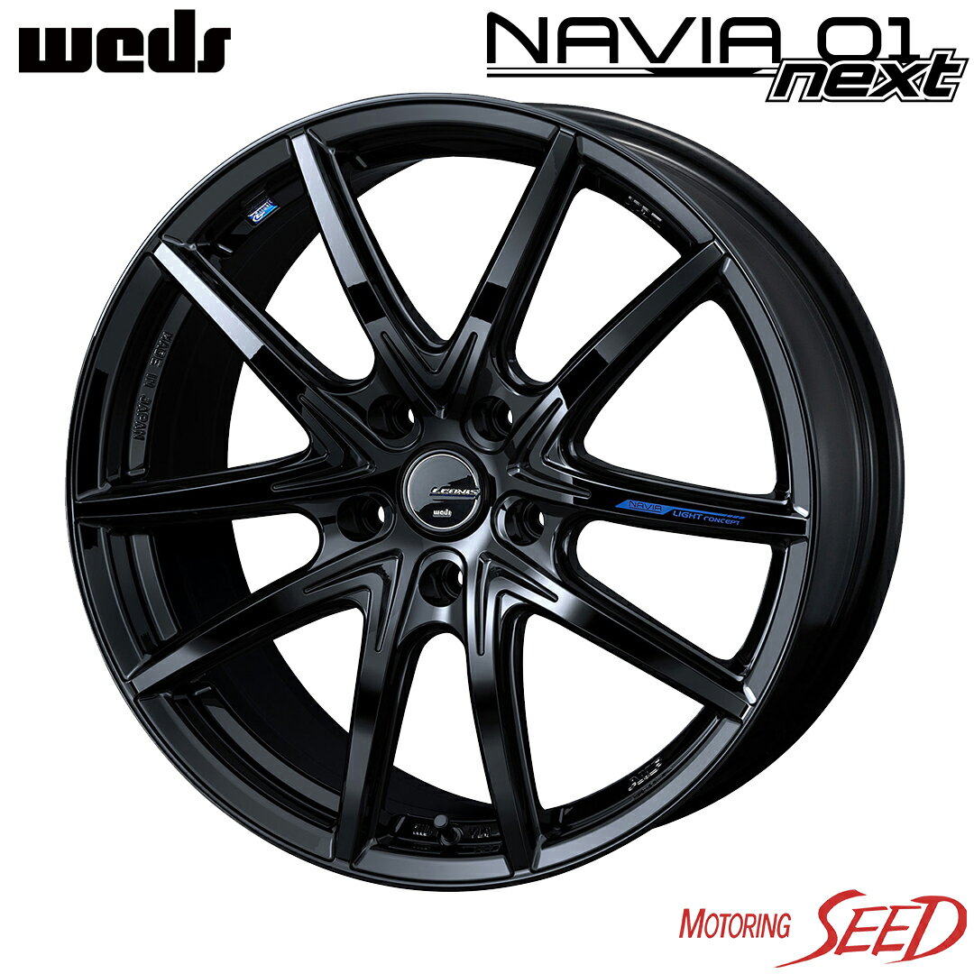 【プリウスα等に】WEDS LEONIS NAVIA01next 17×7J 5H 114.3 +42 × DUNLOP SP SPORT MAXX 060+ 215/50R17 サマータイヤホイール4本セット