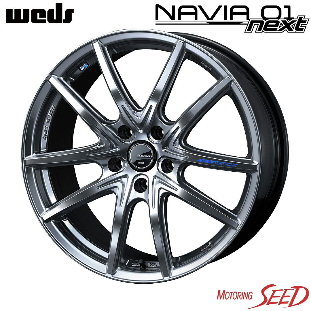 【ブレイド、リーフ等に】WEDS LEONIS NAVIA01next 17×7J 5H 114.3 +42 × PIRELLI POWERGY 215/45R17 サマータイヤホイール4本セット