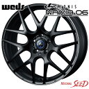 【エアトレック等に】WEDS LEONIS NAVIA06 17×7J 5H 114.3 +47 × DUNLOP SP SPORT MAXX 060+ 225/50R17 サマータイヤホイール4本セット