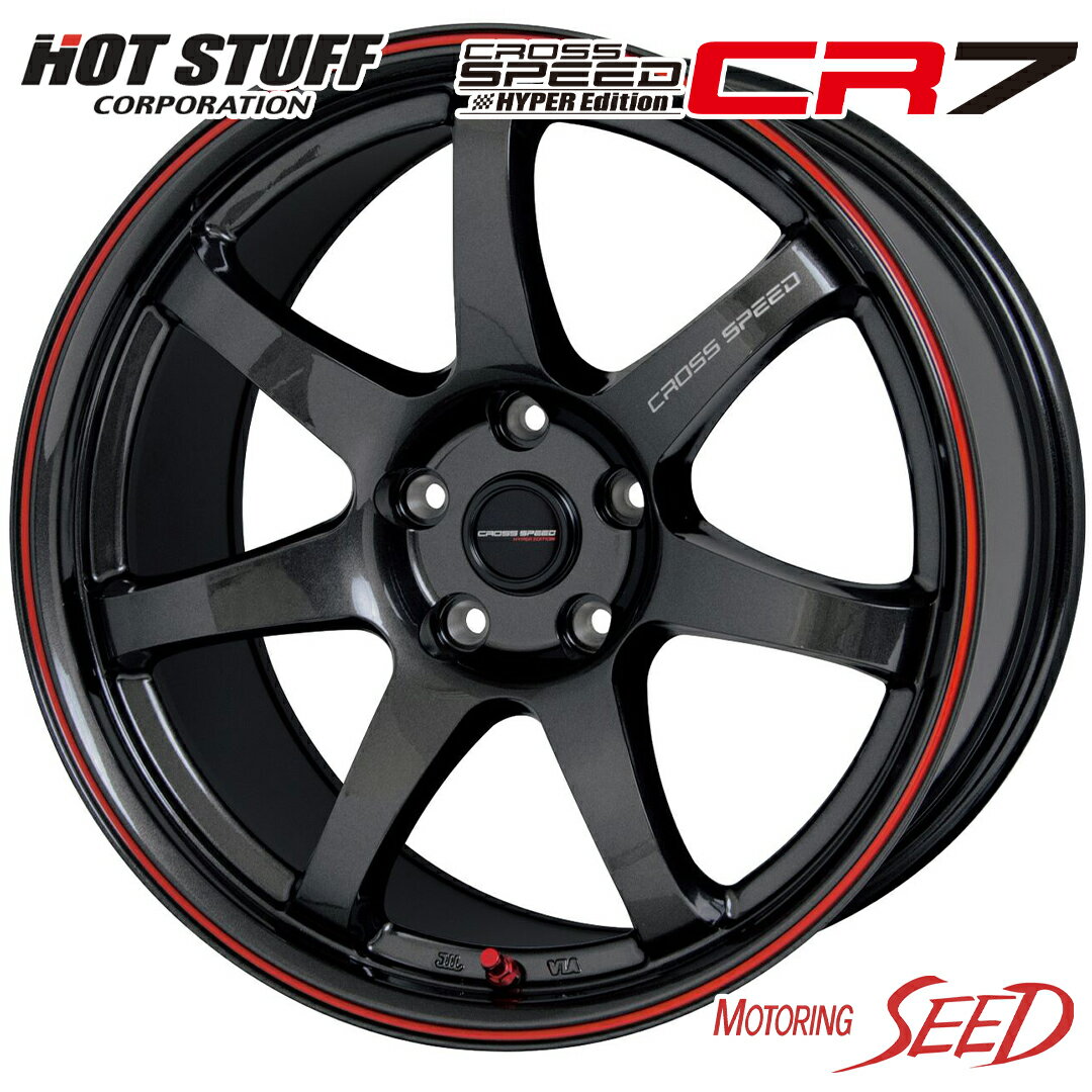 【CX-5、CX-8等に】HOT STUFF CROSS SPEED HYPEREDITION CR7 17×7J 5H 114.3 +48 × NANKANG FT-9 ホワイトレター 225/65R17 サマータイヤホイール4本セット