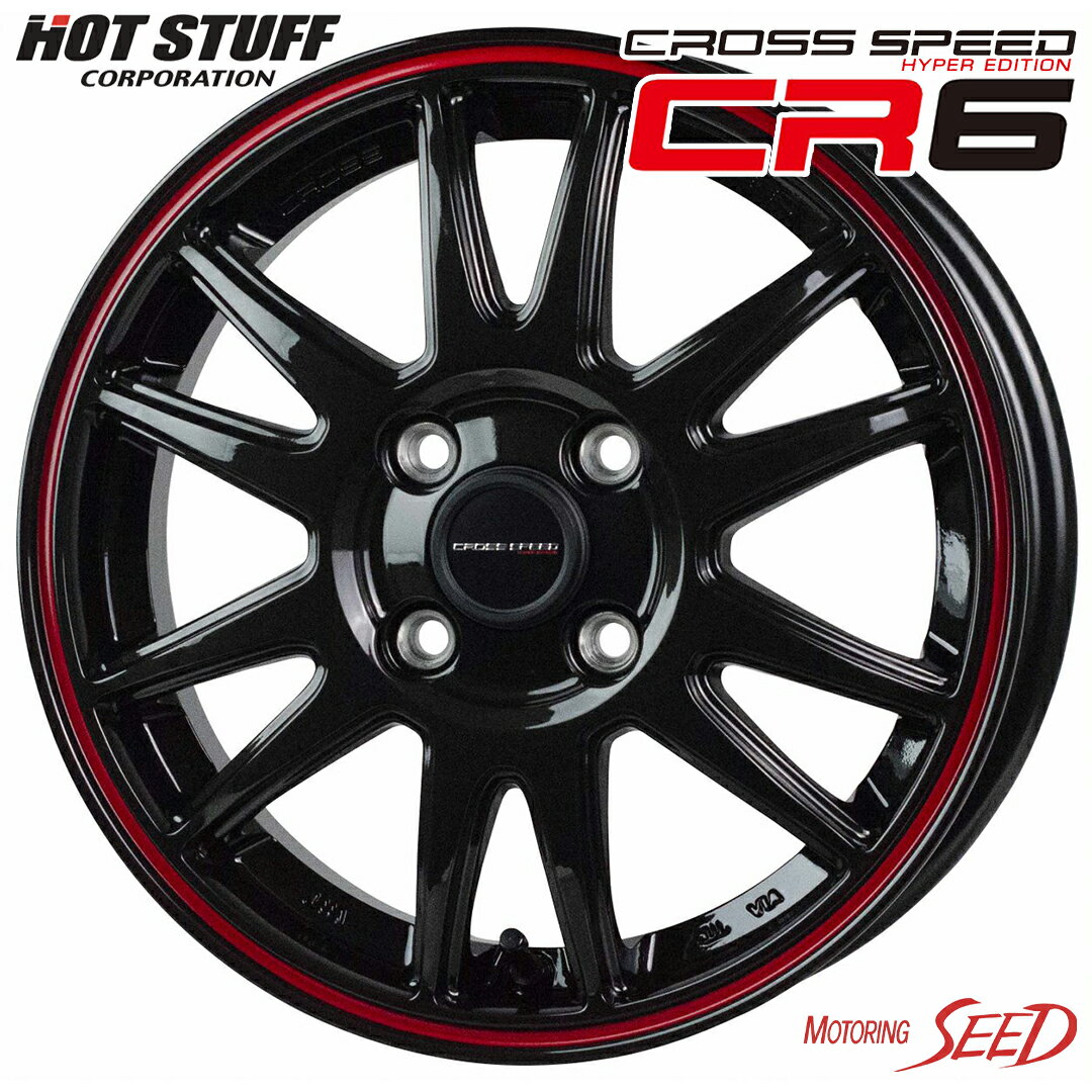 【エアウェイブ等に】HOT STUFF CROSS SPEED HYPER EDITION CR6 15×5.5J 4H 100 +43 × TOYO PROXES R1R 195/55R15 サマータイヤホイール4本セット