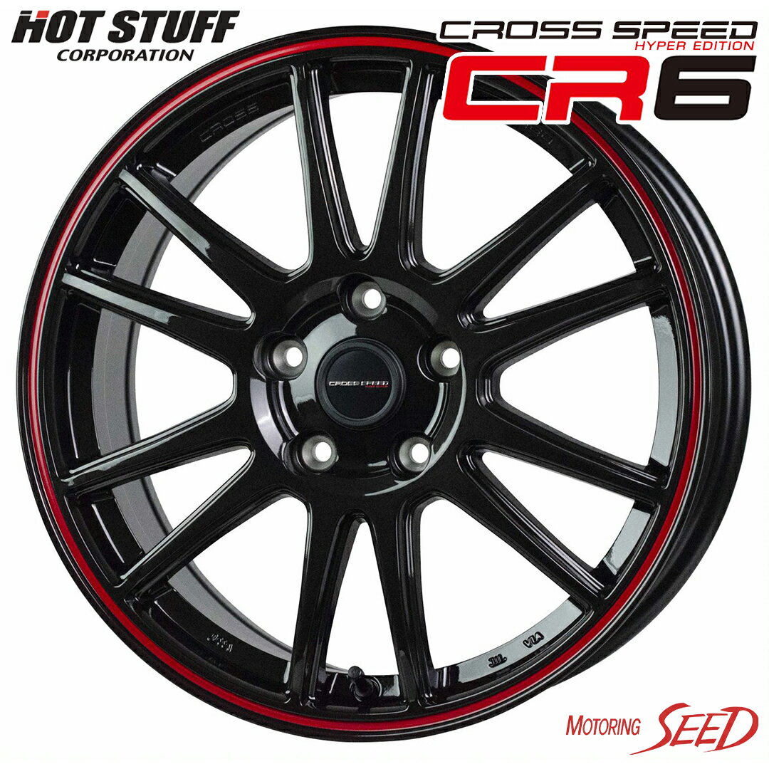 【アコードハイブリッド等に】HOT STUFF CROSS SPEED HYPER EDITION CR6 17×7J 5H 114.3 +48 × MICHELIN PRIMACY 4 (VOL) 225/50R17 サマータイヤホイール4本セット