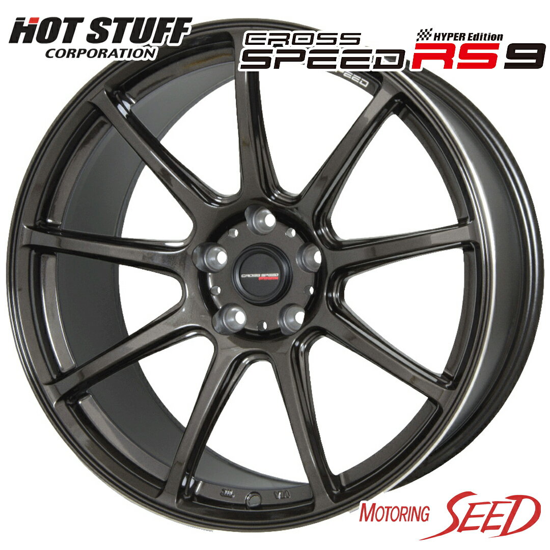 【レクサスHS、クラウン等に】HOT STUFF CROSS SPEED HYPER EDITION RS9 18×7.5J 5H 114.3 +38 × DUNLOP VEURO VE304 225/45R18 サマータイヤホイール4本セット