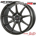 【ステップワゴン等に】HOT STUFF CROSS SPEED HYPER EDITION RS9 17×7J 5H 114.3 +55 × KUMHO ソルウス 4S HA32 205/55R17 オールシーズンタイヤホイール4本セット