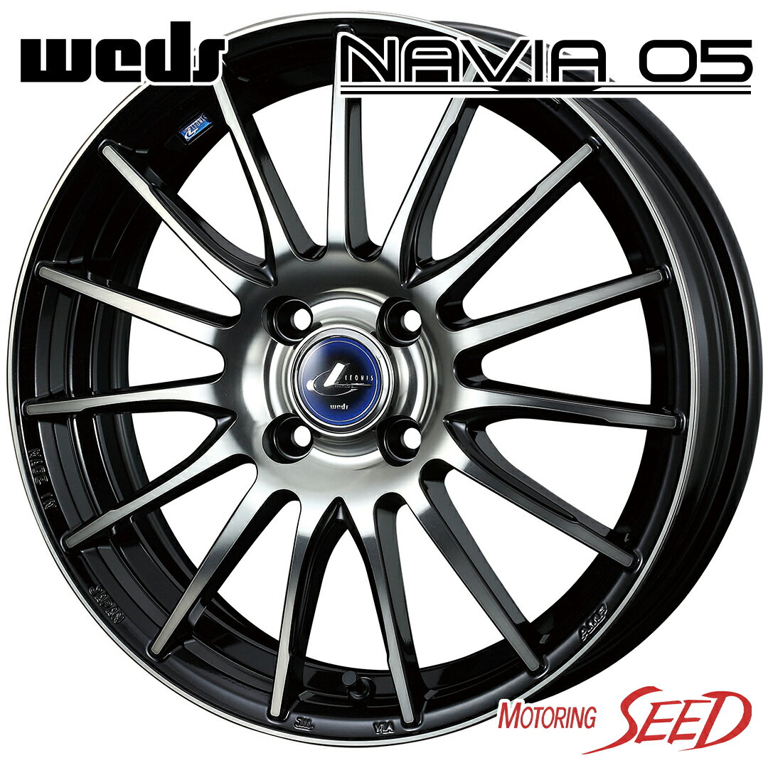 【エアウェイブ等に】WEDS LEONIS NAVIA05 15×5.5J 4H 100 +43 × DUNLOP LE MANS V 195/55R15 サマータイヤホイール4本セット