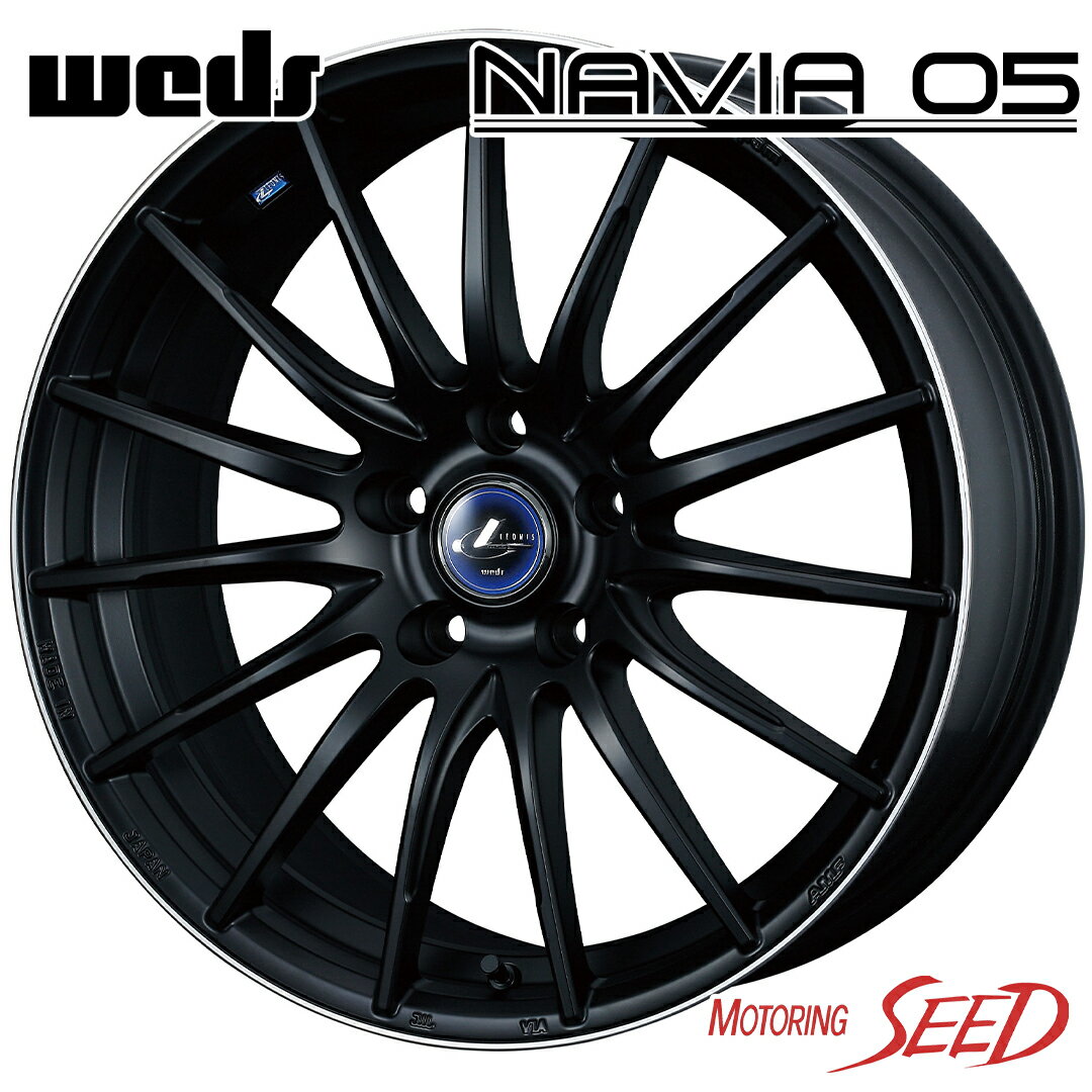 【エクストレイル等に】WEDS LEONIS NAVIA05 18×8J 5H 114.3 +42 × DUNLOP LE MANS V 225/55R18 サマータイヤホイール4本セット