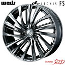 【レヴォーグ、WRX S4等に】WEDS LEONIS FS 17×7J 5H 114.3 +47 × DUNLOP ALL SEASON MAXX AS1 215/50R17 オールシーズンタイヤホイール4本セット