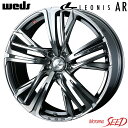 yCX-5ACX-8ɁzWEDS LEONIS AR 17~7J 5H 114.3 +42 ~ DUNLOP GRANDTREK PT3 225/65R17 T}[^CzC[4{Zbg