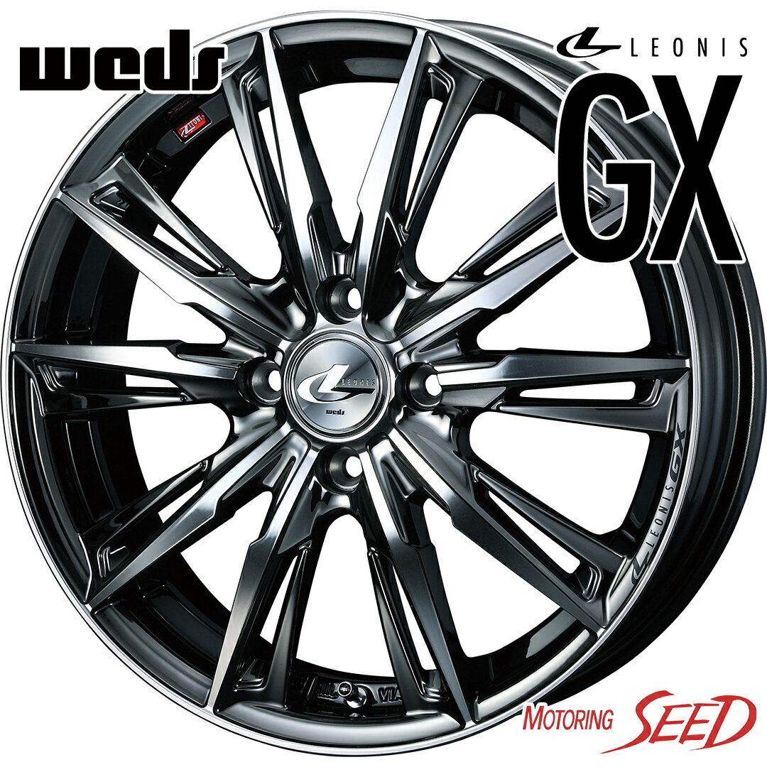 ڥե꡼ˡWEDS LEONIS GX 176.5J 4H 100 +50  DUNLOP LE MANS V 205/45R17 ޡۥ4ܥå