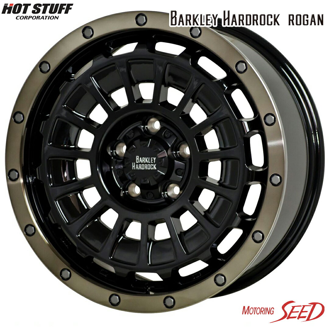 【159、スパイダー等に】HOT STUFF BARKLEY HARDROCK ROGAN 17×7J 5H 110 +35 × KUMHO エクスタ PS71 225/50R17 サマータイヤホイール4本セット