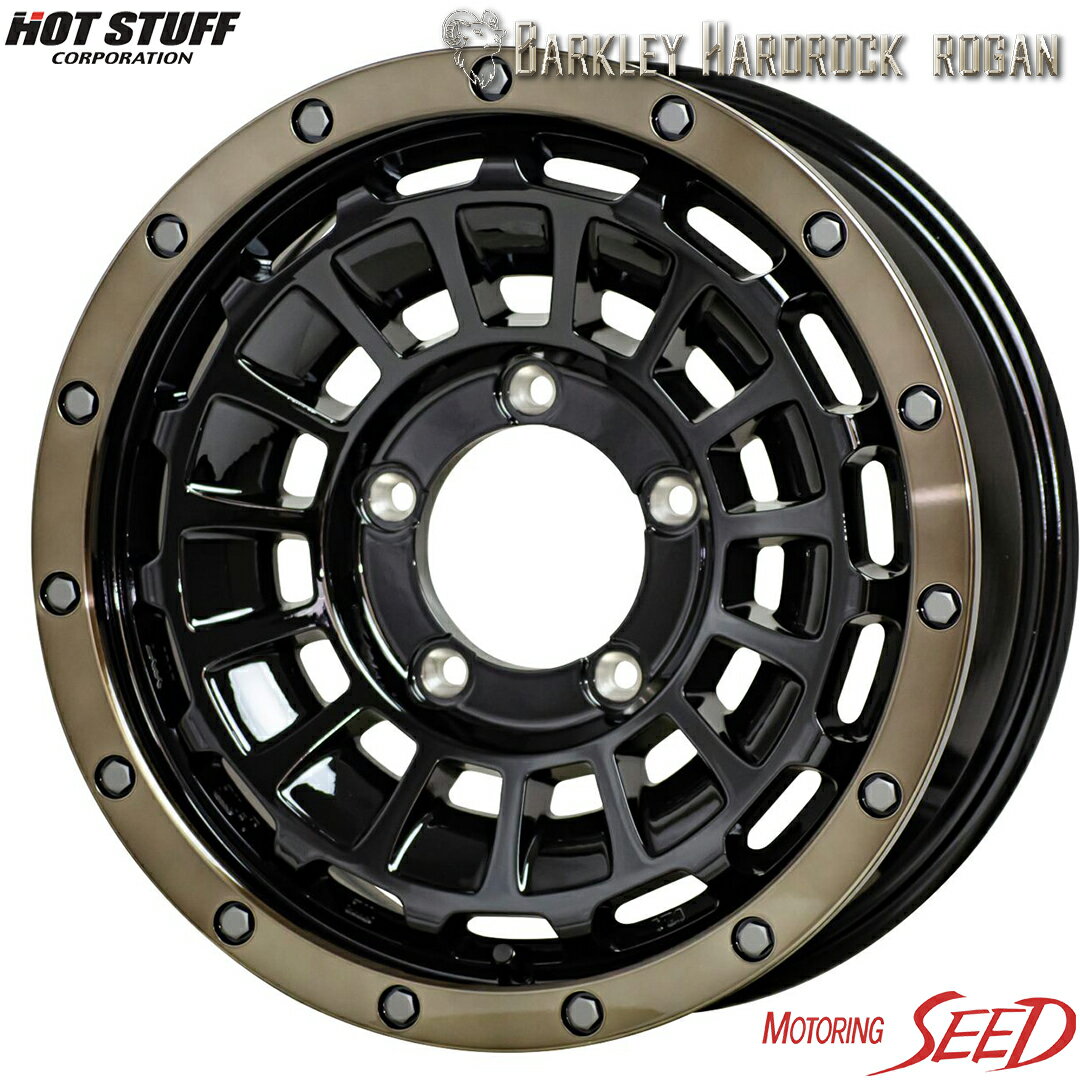 【ジムニーシエラ等に】HOT STUFF BARKLEY HARDROCK ROGAN 16×6J 5H 139.7 -5 × DUNLOP RV503 レイズドブラックレター 215/65R16 109/107L サマータイヤホイール5本セット