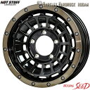 【ジムニーシエラ等に】HOT STUFF BARKLEY HARDROCK ROGAN 15×6J 5H 139.7 +0 × BRIDGESTONE V600 195/80R15 107/105L サマータイヤホイール4本セット