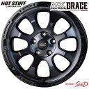 【ブレイド オーリス等に】HOT STUFF MAD CROSS GRACE 17×7J 5H 114.3 38 × NITTO NT830plus 225/45R17 サマータイヤホイール4本セット