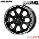 【セルシオ、フーガ等に】HOT STUFF MAD CROSS GRACE 17×7J 5H 114.3 +38 × BRIDGESTONE NEXTRY 225/55R17 サマータイヤホイール4本セット