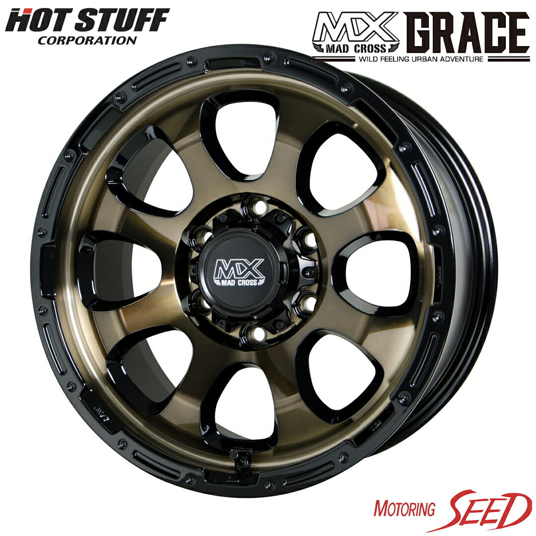 【ハイラックス、プラド等に】HOT STUFF MAD CROSS GRACE 17×8J 6H 139.7 +20 × BRIDGESTONE ALENZA LX100 265/65R17 サマータイヤホイール4本セット