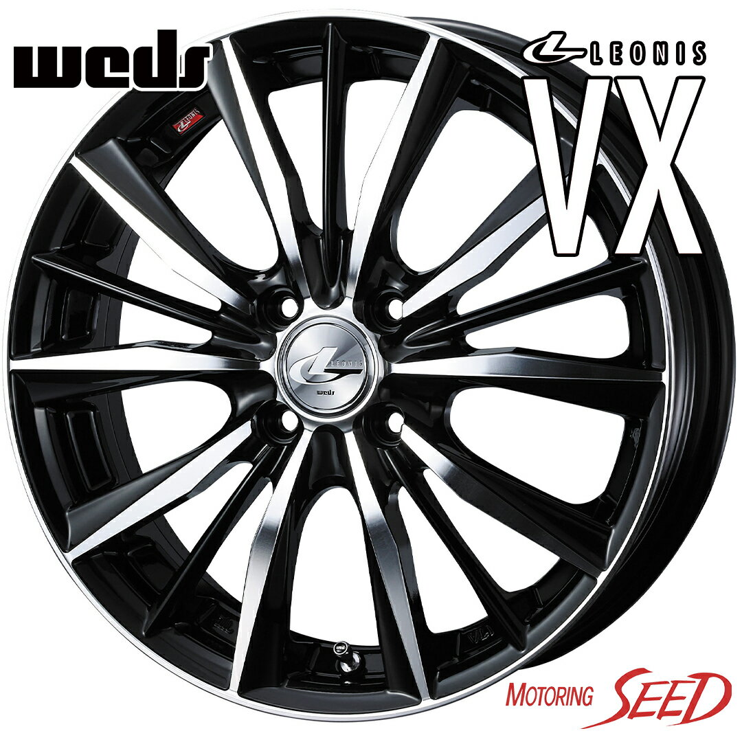 【キューブ、マーチ等に】WEDS LEONIS VX 15×6J 4H 100 +50 × DUNLOP LE MANS 4 LM704 175/60R15 サマータイヤホイール4本セット