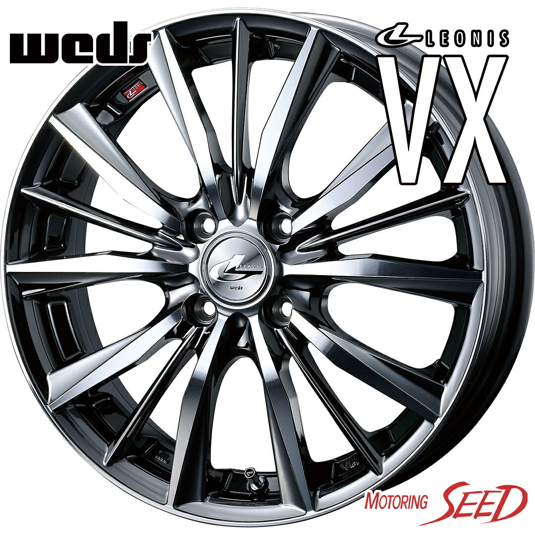 【ヤリス、ロードスター等に】WEDS LEONIS VX 17×7J 4H 100 +45 × DUNLOP DIREZZA Z3 195/45R17 サマータイヤホイール4本セット