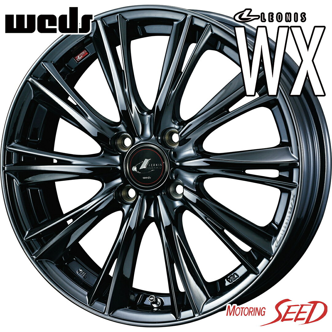 【タフト、ソリオ等に】WEDS LEONIS WX 15×4.5J 4H 100 +45 × YOKOHAMA GEOLANDAR CV G058 165/65R15 サマータイヤホイール4本セット