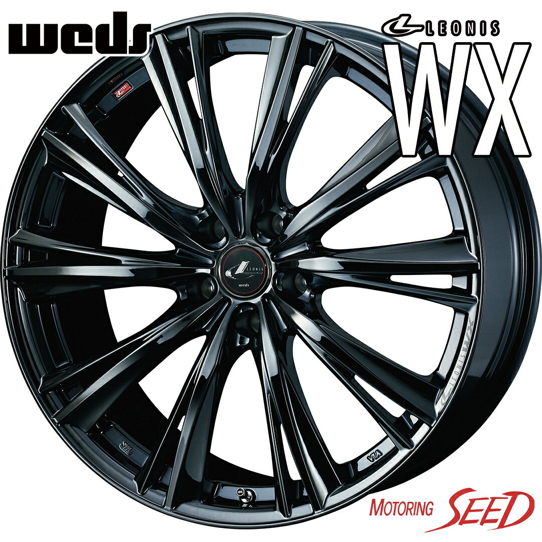 【ハリアー、デリカD:5等に】WEDS LEONIS WX 17×7J 5H 114.3 +42 × ROADSTONE N blue ECO SH01 225/60R17 サマータイヤホイール4本セット